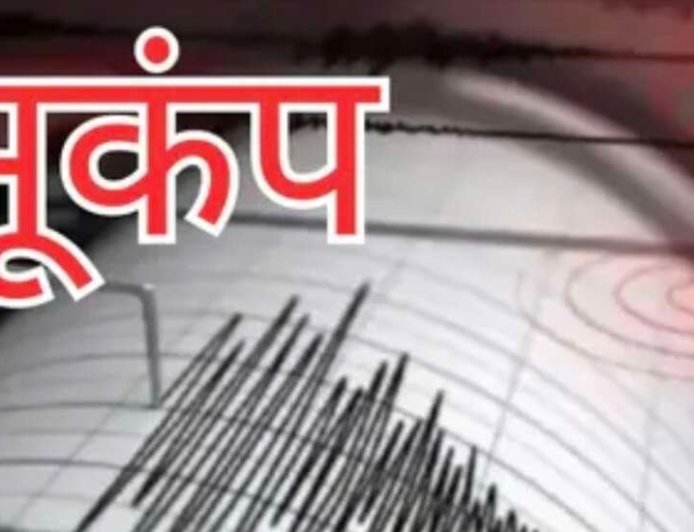 Earthquake: उत्तराखंड में भूकंप झटके से डोली धरती , यहां घरों से बाहर निकले लोग