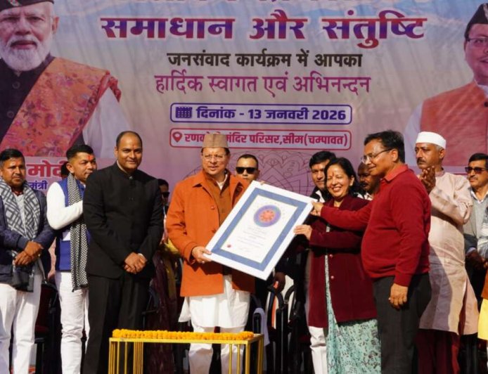 मुख्यमंत्री धामी ने जिलाधिकारी मनीष कुमार सहित अधिकारियों को SKOCH Award से किया सम्मानित