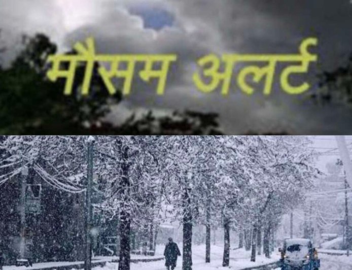 उत्तराखंड में मौसम की बिगड़ी स्थिति: भारी बर्फबारी और बारिश की चेतावनी, आपदा प्रबंधन अलर्ट जारी