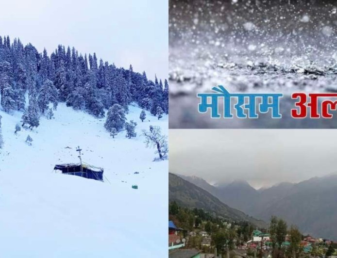Uttarakhand Weather: उत्तराखंड में मौसम बिगड़ने की आशंका , ऑरेंज अलर्ट जारी , यहां स्कूल बंद