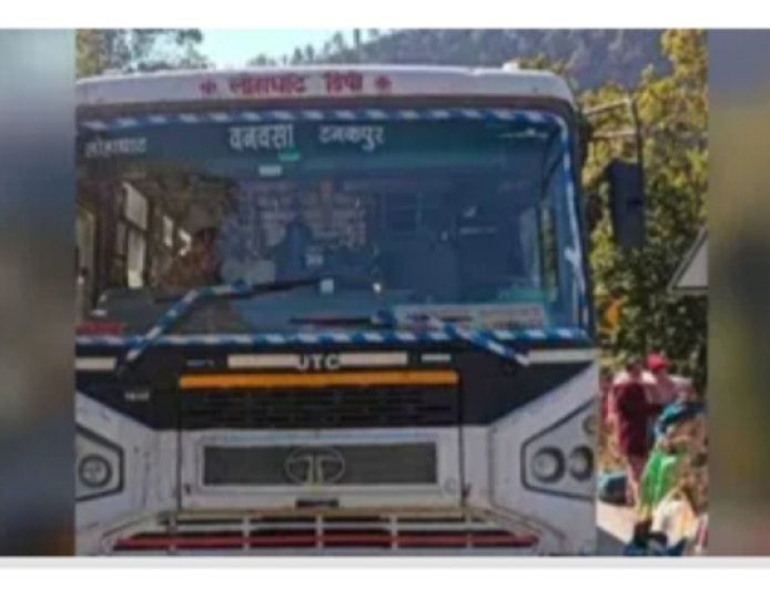 टनकपुर से लोहाघाट आ रही बस में अचानक उठने लगा धुंआ, यात्रियों में मच गया हड़कंप