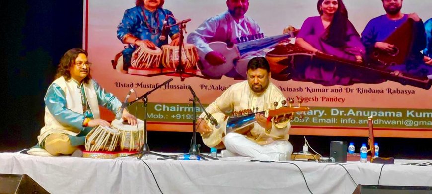 अनुध्वनि संगीत महोत्सव: संगीत मार्तंडों की मौजूदगी में सुरों से सराबोर हुई राजधानी