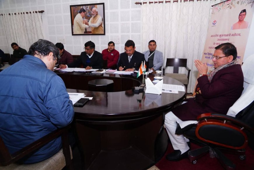 सीएम धामी ने पेंशन योजना के लाभार्थियों के खातों में ऑनलाइन पेमेंट किया