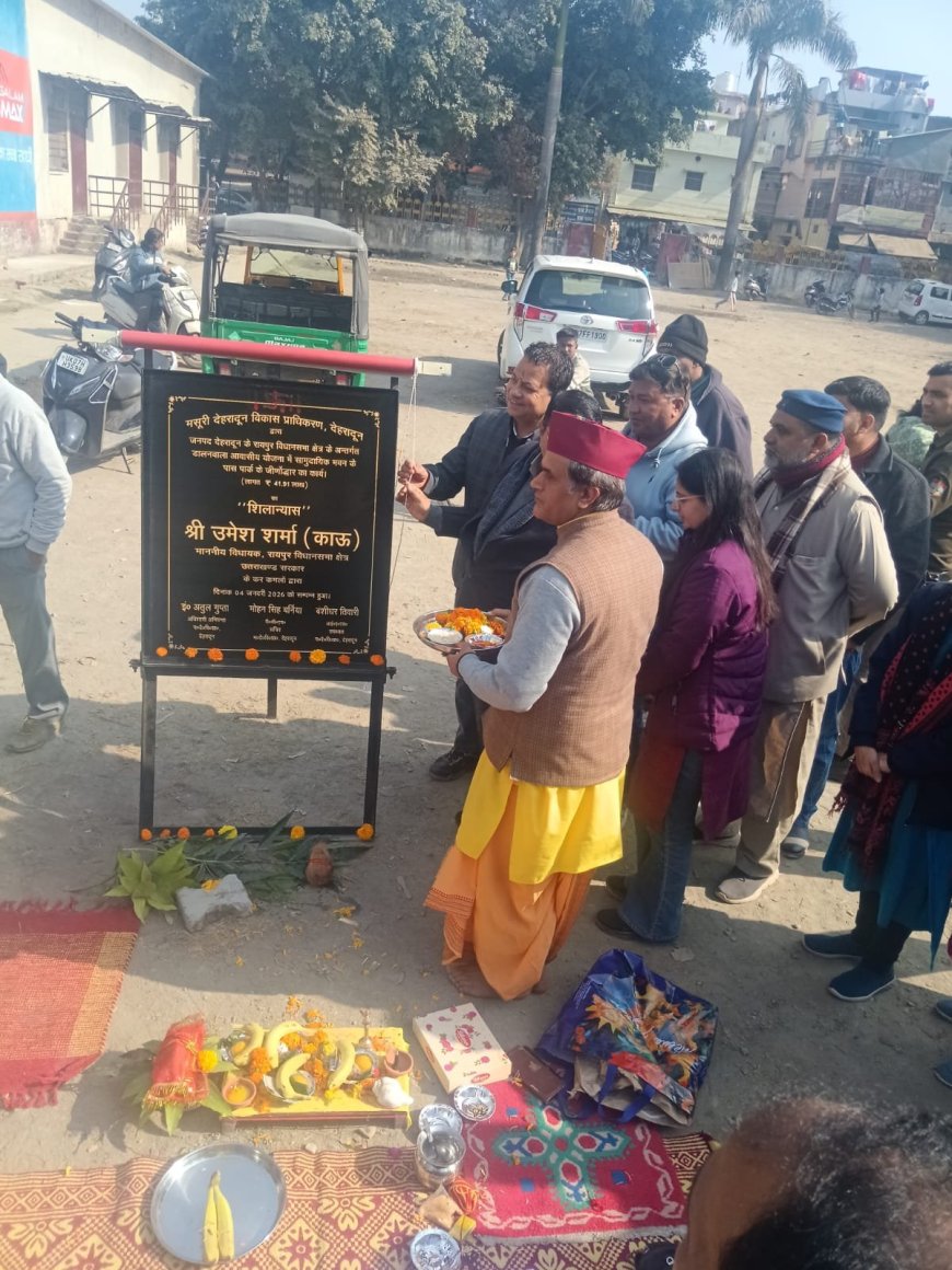 पर्यावरण संरक्षण की ओर मजबूत पहल, एमडीडीए बना रहा आधुनिक पार्क