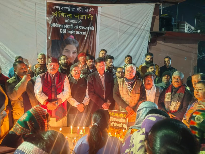 देहरादून की राजपुर रोड विधानसभा में कैंडल मार्च, अंकिता भंडारी को इंसाफ दिलाने की मांग, प्रीतम सिंह ने सरकार पर बोला हमला