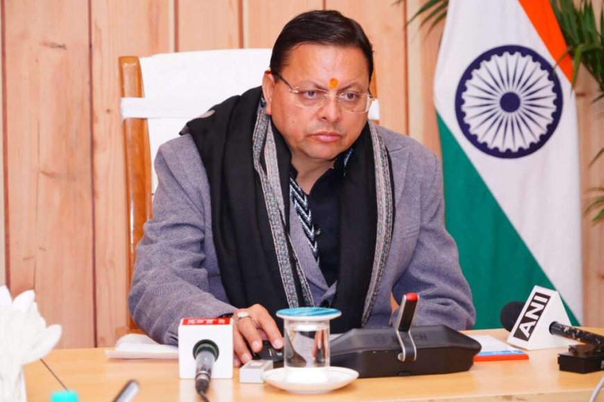 उत्तराखंड : अब घर बैठे मोबाइल से मिलेगी सत्यापित खतौनी