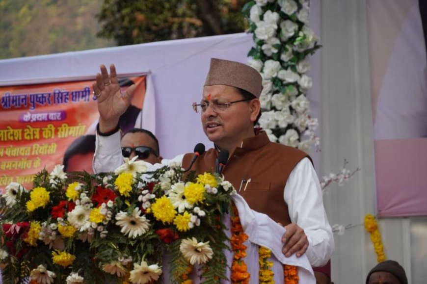 मुख्यमंत्री धामी पहुंचे सीमांत के खेत गांव, माता रणकोची मंदिर में की पूजा अर्चना