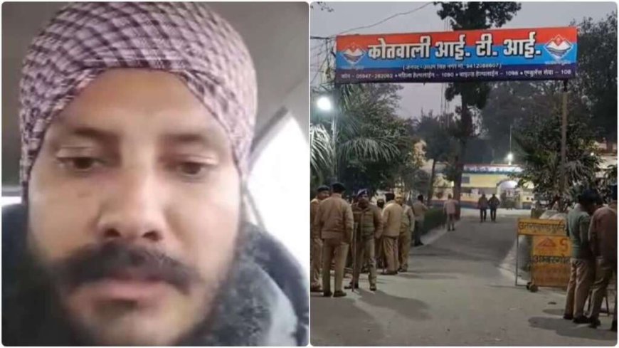 सुखवंत सिंह आत्महत्या प्रकरण की जांच के लिए काशीपुर पहुंची SIT की टीम