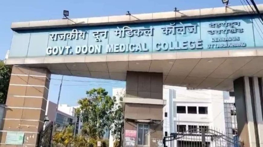 दून मेडिकल कॉलेज रैगिंग मामला, दो छात्र हॉस्टल से निष्कासित, एक्शन में स्वास्थ्य मंत्री