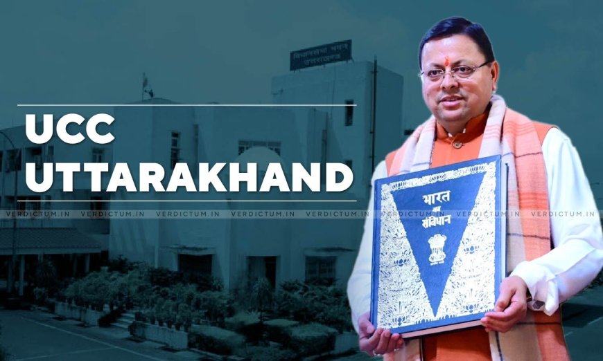 यूसीसी लागू होने के बाद प्रतिदिन 1400 विवाह पंजीकरण, पहले औसत था सिर्फ 67