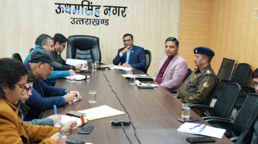 गणतंत्र दिवस व UCC स्थापना दिवस की भव्य तैयारी, ADM ने दिए निर्देश