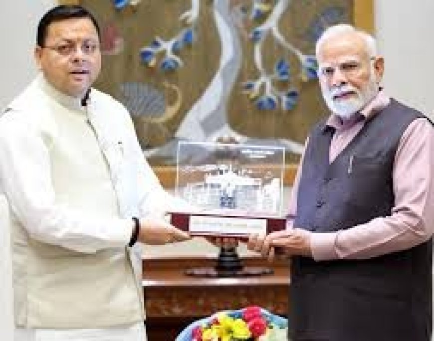 केंद्र सरकार का बड़ा सहयोग, SASCI के तहत उत्तराखंड को 759 करोड़