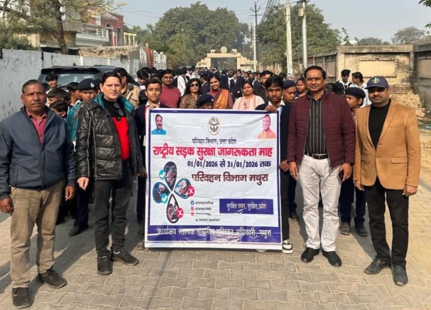 मथुरा: यातायात नियमों के प्रति जागरूकता के लिए निकाली गई छात्रों के द्वारा रैली