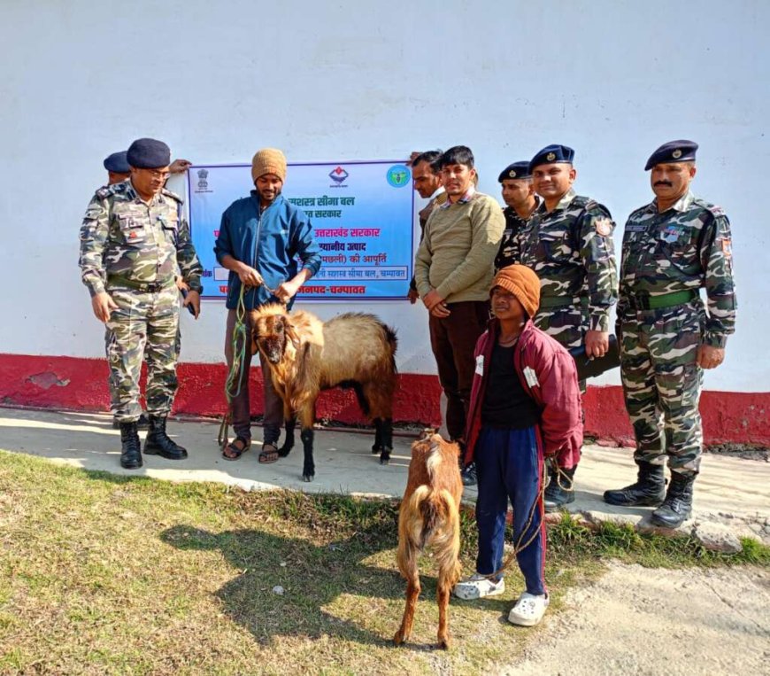 चम्पावत: स्थानीय पशुपालकों की आय में वृद्धि एसएसबी और पशुपालन विभाग के एमओयू से