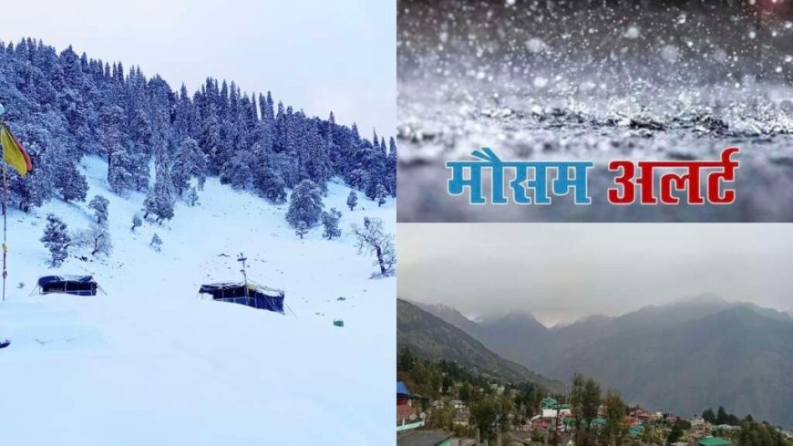 Uttarakhand Weather: उत्तराखंड में मौसम बिगड़ने की आशंका , ऑरेंज अलर्ट जारी , यहां स्कूल बंद