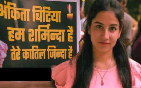 अंकिता भंडारी केस की सीबीआई जांच शुरू होने की ख़बर