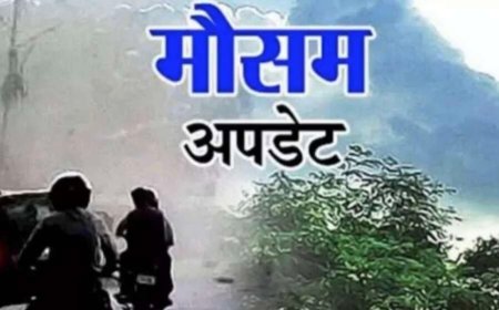 Uttarakhand Weather: उत्तराखंड में आज और अगले पांच दिन कैसा रहेगा मौसम , देखें लेटेस्ट वेदर अपडेट