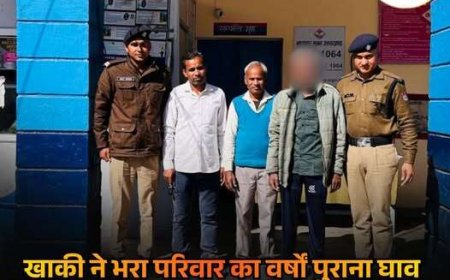 खाकी वर्दी ने भरा परिवार का वर्षों पुराना घाव