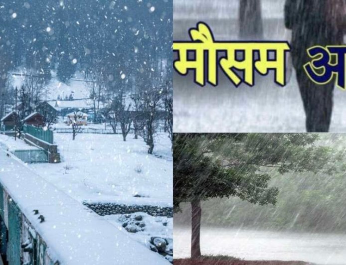 Uttarakhand Weather: उत्तराखंड में आज से फिर बिगड़ेगा मौसम , झमाझम बारिश- बर्फबारी का यलो अलर्ट