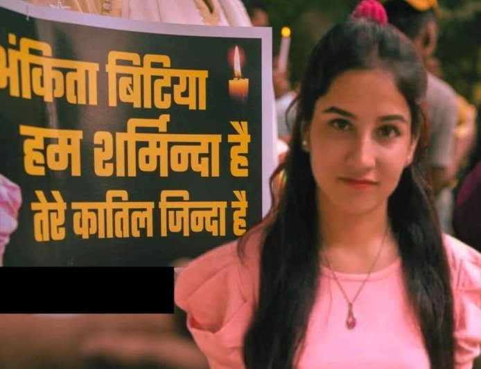 अंकिता भंडारी केस की सीबीआई जांच शुरू होने की ख़बर