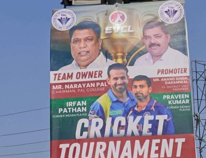 उत्तराखंड में क्रिकेट टीम बेचने के नाम पर बड़ा फर्जीवाड़ा, पूर्व विधायक समेत कईयों को बनाया शिकार