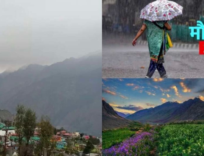 Uttarakhand Weather: वीकेंड पर कैसा रहेगा उत्तराखंड का मौसम , जानिए पहाड़ से मैदान तक वेदर अपडेट