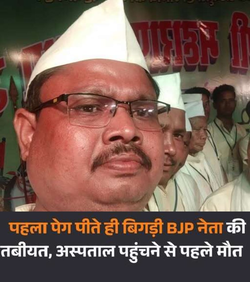 खटीमा : सोडा समझकर शराब के साथ पी लिया जहरीला केमिकल! दो की हुई मौत, एक की हालत गंभीर