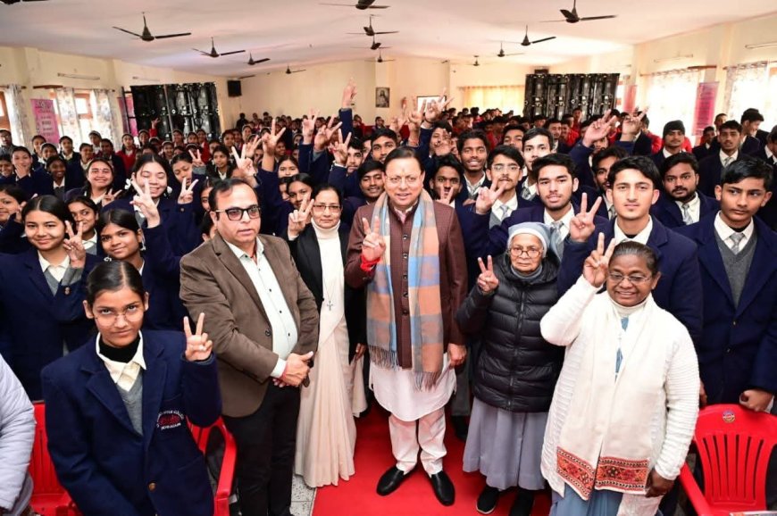 परीक्षा पर चर्चा कार्यक्रम में सीएम धामी रहे मौजूद