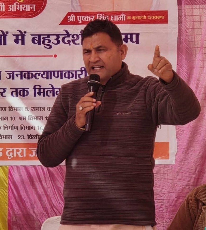 भीमताल में एक और सड़क के डामरीकरण के लिए बजट मंजूर, विधायक राम सिंह कैड़ा ने जताया सीएम का आभार