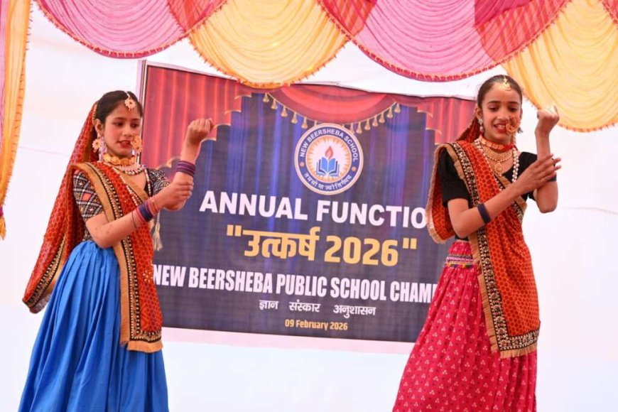 उत्कर्ष 2026 : चम्पावत के न्यू बियरशिबा विद्यालय के वार्षिकोत्सव का हुआ भव्य आयोजन