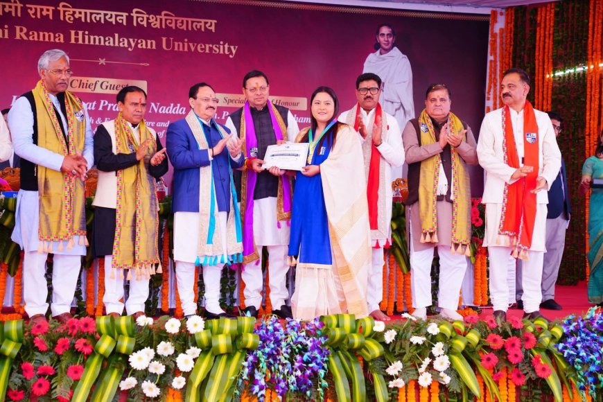 स्वामी राम हिमालयन विश्वविद्यालय का दीक्षांत समारोह