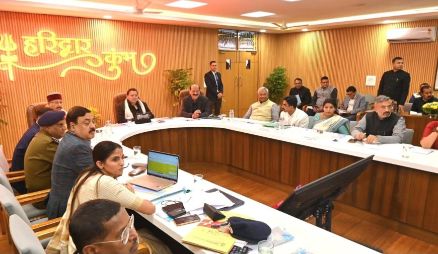 हरिद्वार कुंभ की तैयारी को लेकर सीएम धामी ने की समीक्षा बैठक