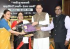 अंतर्राष्ट्रीय महिला दिवस: मुख्यमंत्री पुष्कर सिंह धामी ने 38 वरिष्ठ महिलाओं को किया सम्मानित