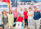 हल्दूचौड़ महाविद्यालय में सफलतापूर्वक 22 यूनिट रक्तदान शिविर का आयोजन