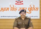 अवैध खनन पर एसएसपी का बड़ा एक्शन, चौकी प्रभारी समेत 8 पुलिसकर्मी लाइन हाजिर