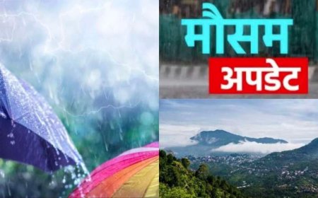 Uttarakhand Weather: होली तक उत्तराखंड का मौसम कैसा रहेगा , IMD लेटेस्ट भविष्यवाणी जानिए