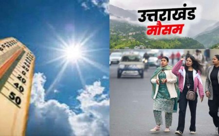 Uttarakhand Weather: उत्तराखंड में आज सुहाना मौसम, कल से ऐसे चढ़ेगा पारा