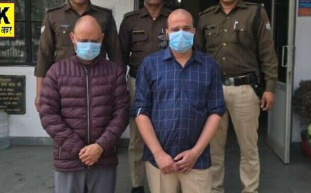 होली की आड़ में युवती से छेड़छाड़ और मारपीट, पुलिस ने दो आरोपियों को दबोचा