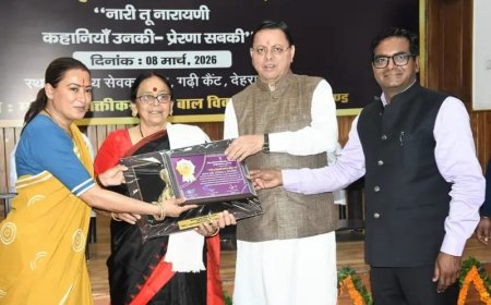 अंतर्राष्ट्रीय महिला दिवस: मुख्यमंत्री पुष्कर सिंह धामी ने 38 वरिष्ठ महिलाओं को किया सम्मानित