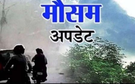 Uttarakhand Weather: उत्तराखंड में मौसम लेगा करवट, इन जिलों में कुहासा, बारिश और बर्फबारी के आसार