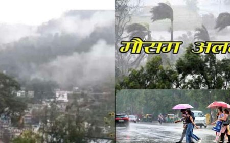 Uttarakhand Weather: उत्तराखंड में मौसम खराब, आंधी-बारिश और बिजली का ऑरेंज अलर्ट, कब मिलेगी राहत?