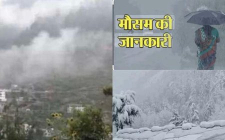उत्तराखंड वीकेंड मौसम पूर्वानुमान—बारिश-बर्फबारी के बीच ठंड की वापसी, जानिए क्या कहता है मौसम विभाग