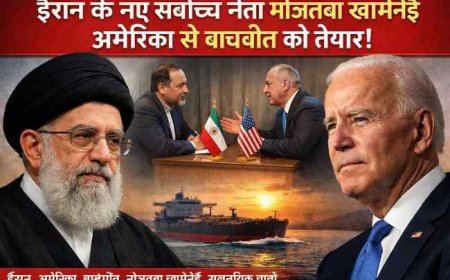 ट्रंप का दावा- जल्द खुलेगा होर्मुज, ईरान से डील के संकेत तेज