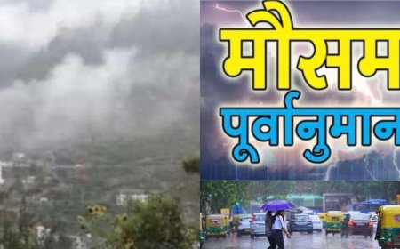 साप्ताहिक मौसम पूर्वानुमान (30 मार्च–5 अप्रैल): उत्तराखंड में बदलेगा मौसम, बारिश, बिजली और तेज हवाओं का अलर्ट