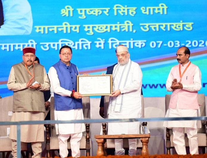 उत्तराखंड में ई जीरो एफआईआर का शुभारंभ