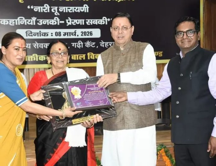 अंतर्राष्ट्रीय महिला दिवस: मुख्यमंत्री पुष्कर सिंह धामी ने 38 वरिष्ठ महिलाओं को किया सम्मानित