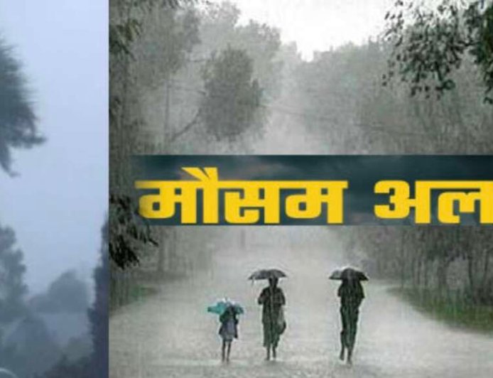 Uttarakhand Weather: वीकेंड में अचानक बिगड़ेगा मौसम, आंधी, बिजली और बारिश की चेतावनी