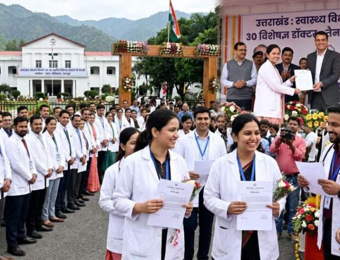 उत्तराखंड : स्वास्थ्य विभाग को मिले 30 स्पेशलिस्ट डॉक्टर, तैनाती आदेश जारी