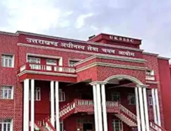 UKSSSC स्नातक स्तरीय परीक्षा की नई तारीख घोषित, पेपर लीक के चलते रद्द हुआ था एग्जाम