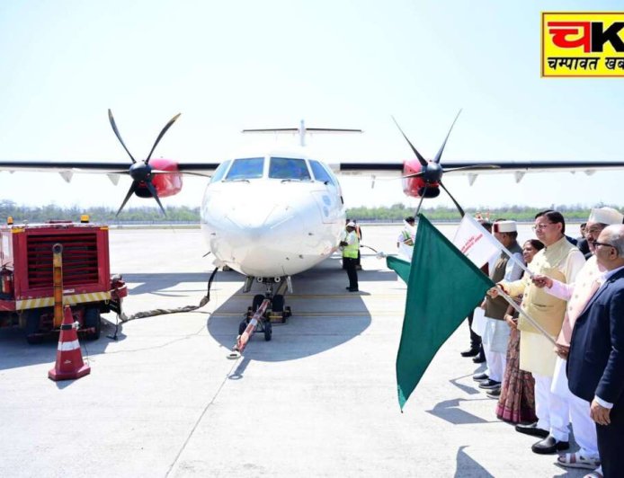 देहरादून से पिथौरागढ़ के बीच हवाई सेवा शुरू, 42 सीटर विमान को सीएम ने दिखाई हरी झंडी